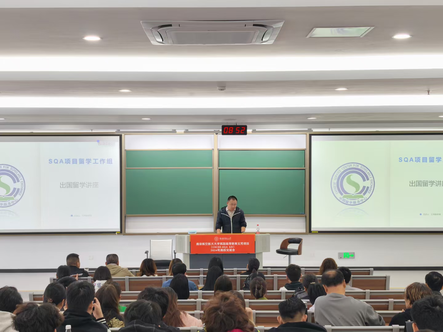 三沙商务信息技术